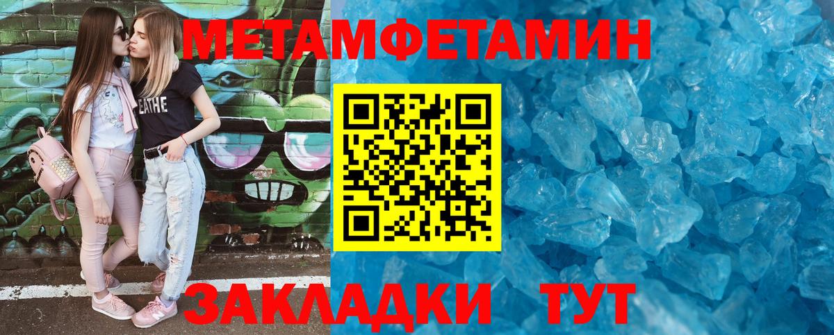 АМФ 97% Чусовой