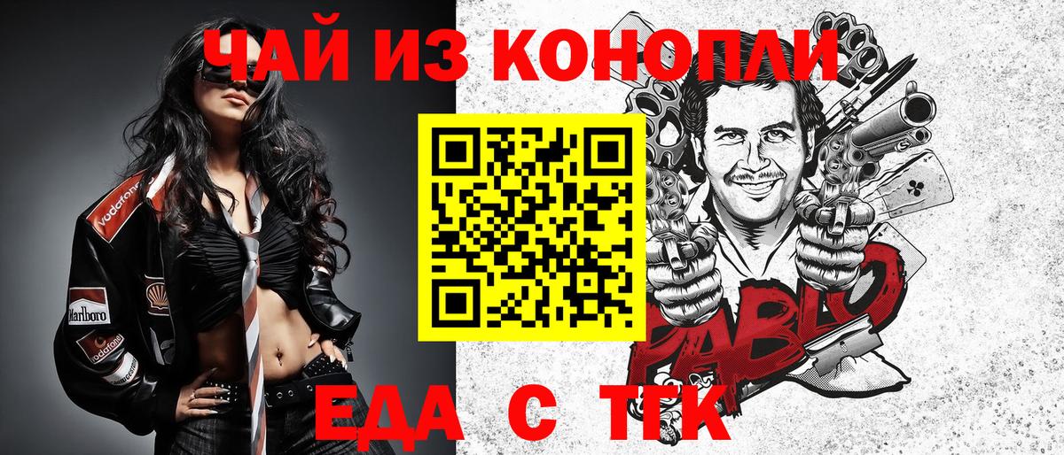 Чусовой  Canna-Cookies марихуана  Вход с VPN 