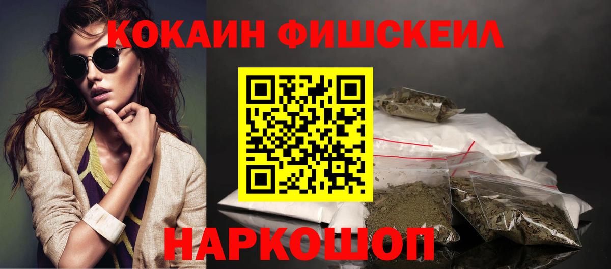 Кокаин Перу Чусовой