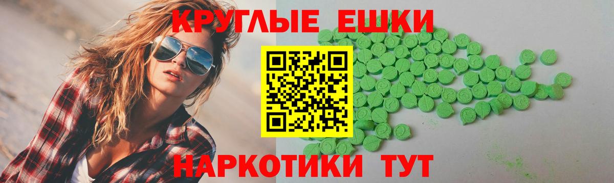 ЭКСТАЗИ TESLA Чусовой