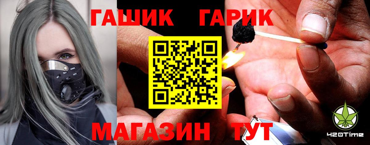 Гашиш  Гашиш индика сатива  Вход с VPN  Чусовой  ГАШИШ Изолятор 