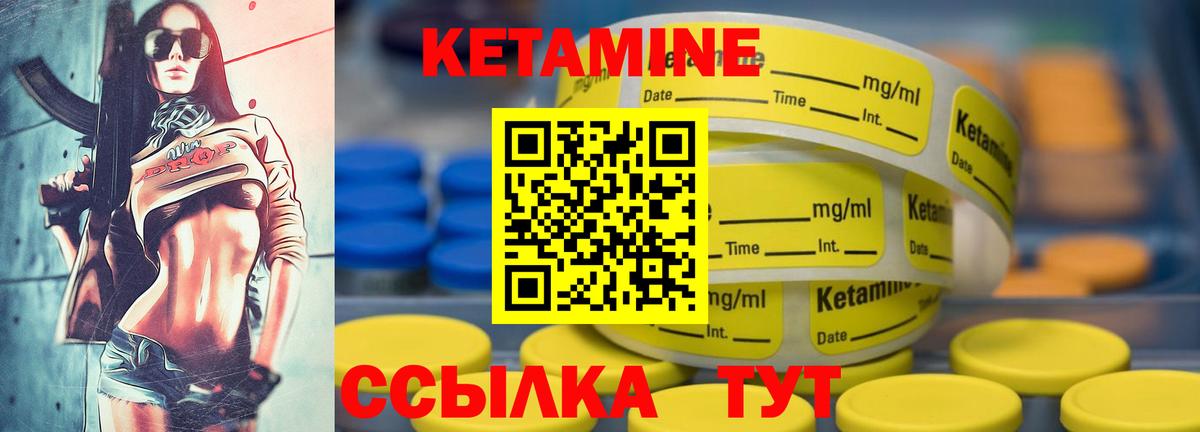 Чусовой  мега вход  Вход с VPN  КЕТАМИН VHQ 