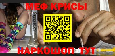 альфа пвп Коммунар