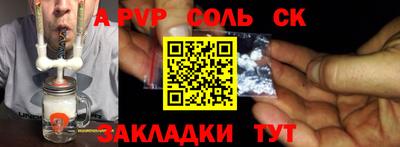 наркотики Комсомольск-на-Амуре