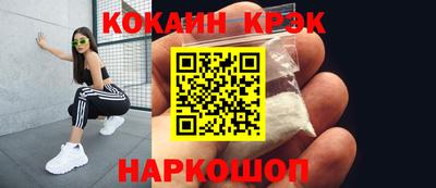 наркотики Комсомольск-на-Амуре