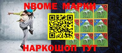 альфа пвп Коммунар