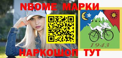 альфа пвп Коммунар