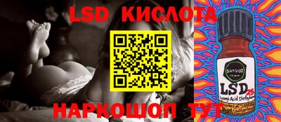 наркотики Комсомольск-на-Амуре