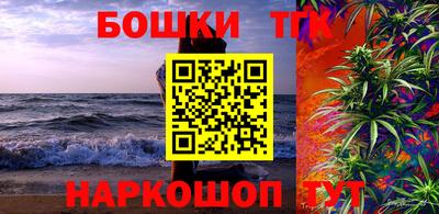 наркотики Комсомольск-на-Амуре