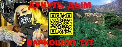 наркотики Комсомольск-на-Амуре