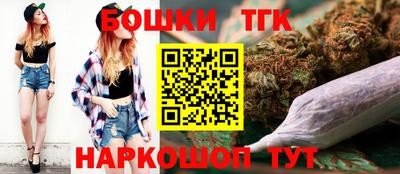 наркотики Комсомольск-на-Амуре