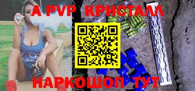 альфа пвп Коммунар