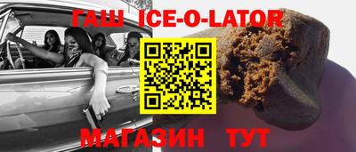 альфа пвп Коммунар
