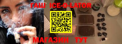 альфа пвп Коммунар