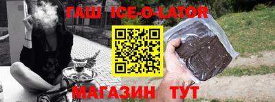 альфа пвп Коммунар
