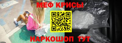 альфа пвп Коммунар