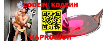 альфа пвп Коммунар