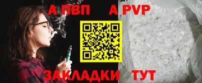 наркотики Комсомольск-на-Амуре
