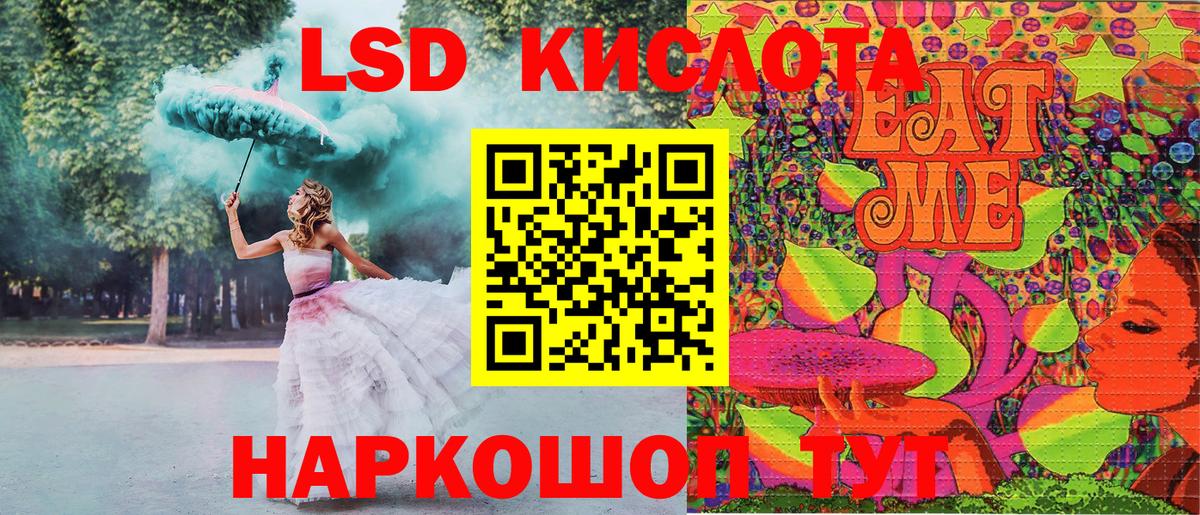 Марки N-bome  Вход с VPN  Чусовой  Марки N-bome 1,8мг 