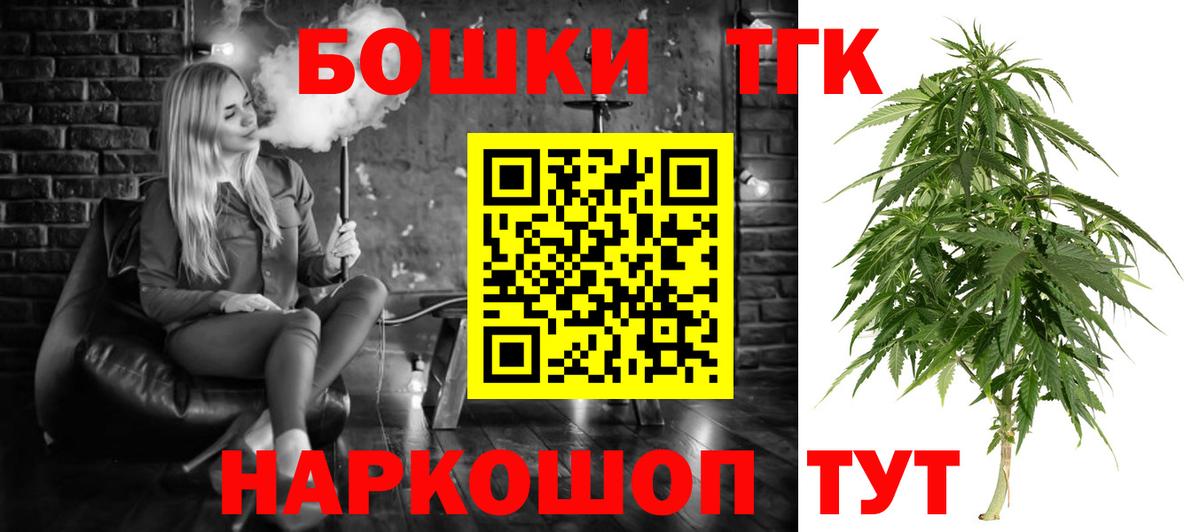 МАРИХУАНА тримм  Вход с VPN  Бошки марихуана LSD WEED  Чусовой 
